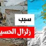 المجلس الإقليمي بسلا يطالب بوقف نشاط عدد من مقاهي الشيشة بالمدينة