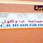 وكالة NARSA تاجل العمل ببنك الأسئلة الجديدة للحصول على رخصة السياقة.