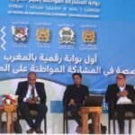 وزارة لفتيت تنهي مهام قائد حديث التخرج بشيشاوة