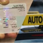 توقف شركات للهيدروكاربورات عن أداء تعويضات لسكان جماعة إداوكلول بإقليم الصويرة يصل إلى البرلمان