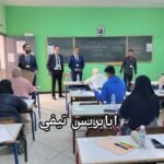 في قضية حريق فاس وكيل الملك يقرر متابعة لحام و خياط في حالة اعتقال