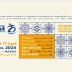 جلالة الملك يوجه رسالة سامية الى رئيس الحكومة