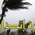 هل تنهي مبادرة الوالي شوراق فوضى الدراجات النارية بمراكش ؟