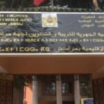 طنجة: مدير وكالة بنكية يضع حدا لحياته بسم الفئران