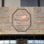 حفل فني الطرب الاندلسي يشعل قاعة المركب الثقافي بالصويرة