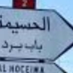 “اندرايف” تخرج عن صمتها، وتعد السلطات بالكشف عن بيانات و معلومات السائقين