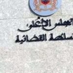 بلاغ من القيادة العامة للقوات المسلحة الملكية