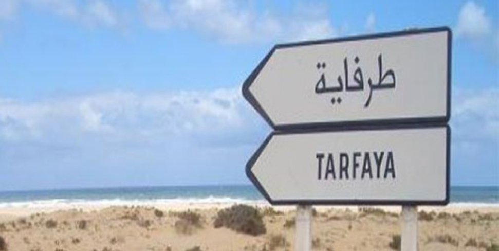 العثور على جثة شقيق برلماني بطرفاية و بوادر جري مة ق ت ل تلوح في الأفق