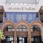 درك تحناوت يحجز حوالي 100 كلغ من الدجاج الفاسد قبل وصوله الى المستهلك