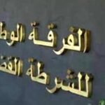 متحور جديد لكورونا يظهر بالمانيا و يثير المخاوف وهذه أبرز أعراضه