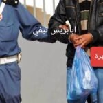 مجهودات امن طنجة تسفر عن توقيف رئيسة “مجموعة الخير” بتهمة النصب والاحتيال