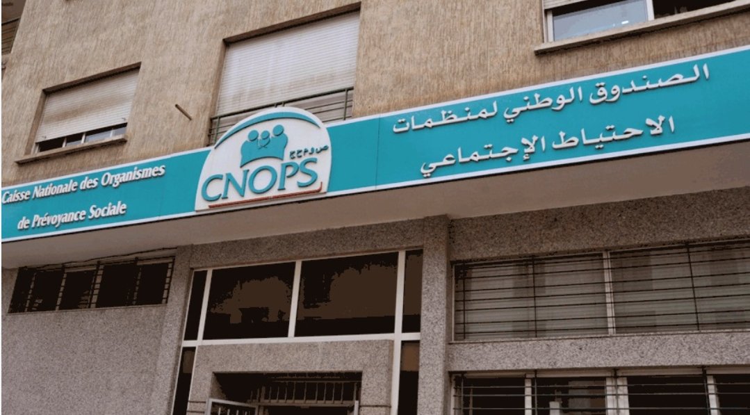 منخرطي CNOPS قلقون بسبب تاخر معالجة الملفات