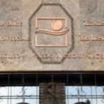 ارتفاع مستوات هرمون الذكورة وراء إيقاف إيمان خليف عن ممارسة رياضة الملاكمة الاحترافية مدى الحياة