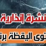 مجلس الشيوخ الأمريكي يشيد بالقدرات المغرب الامنية بافريقيا