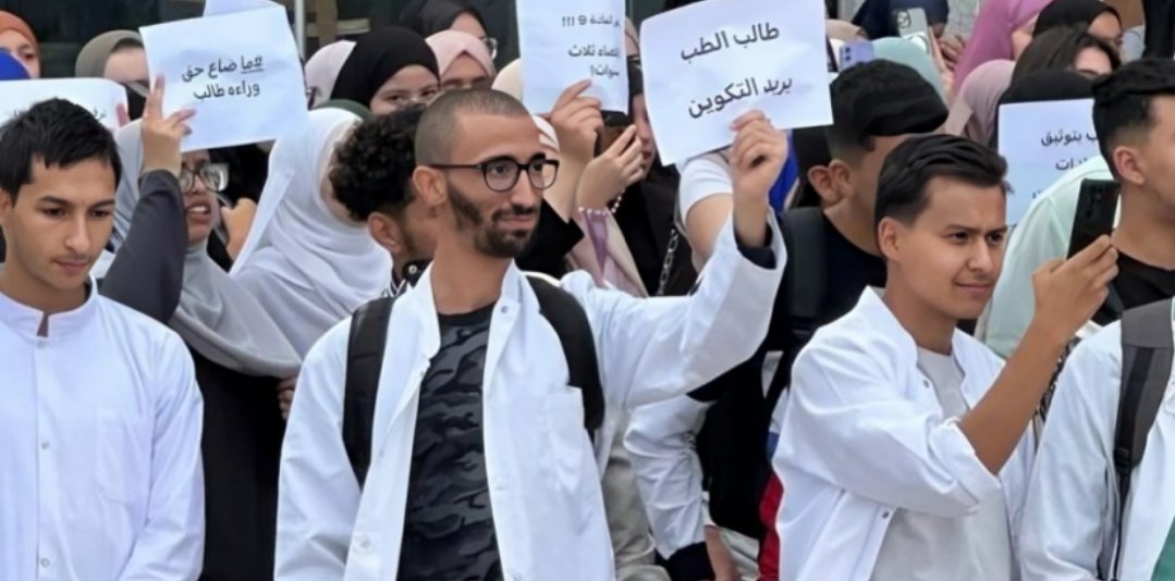 جواب بيتاس حول ملف طلبة الطب بعد تعيين الوزير الجديد