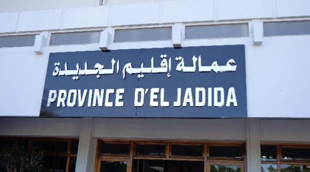 ملفات المبادرة الوطنية للتنمية البشرية بإقليم الجديدة تحت مجهر الفرفة الوطنية