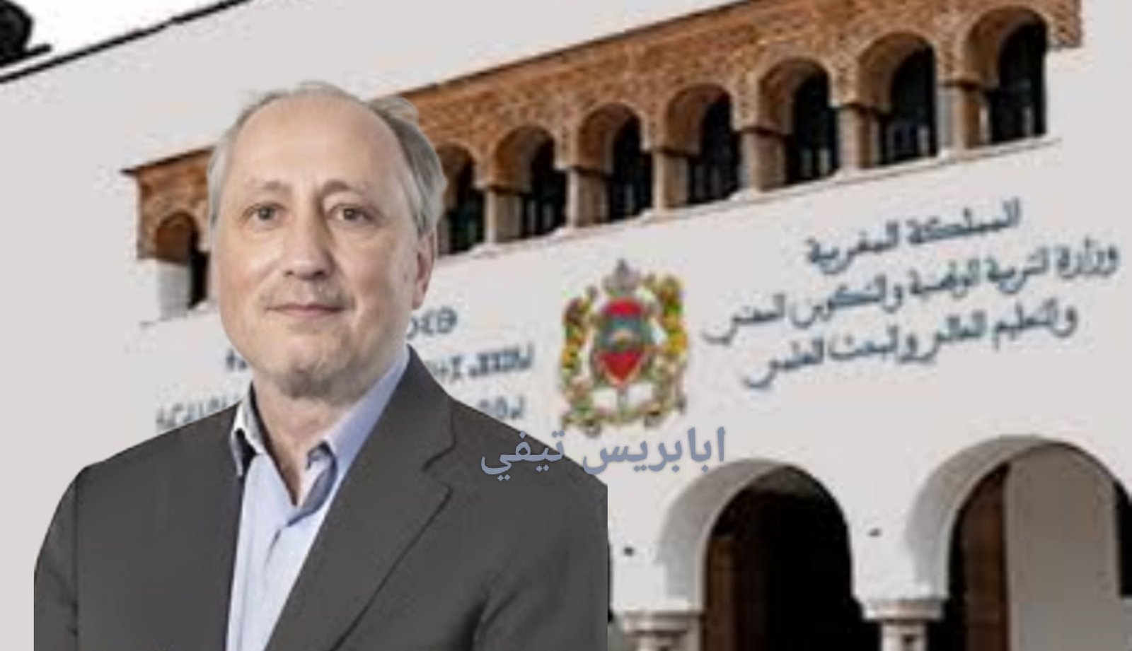 هذا هو محمد سعد برادة الذي عينه جلالة على راس وزارة التربية الوطنية والتعليم الأولي والرياضة