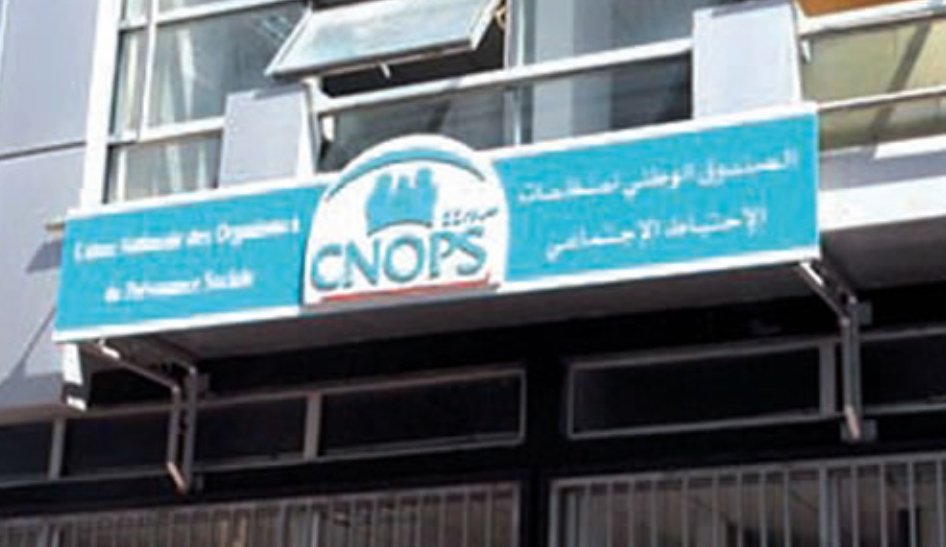 الـ” CNOPS” على صفيح ساخن و المدير العام يستعد للمغادرة وأطر بالصندوق تلتحق بمؤسسات مماثلة