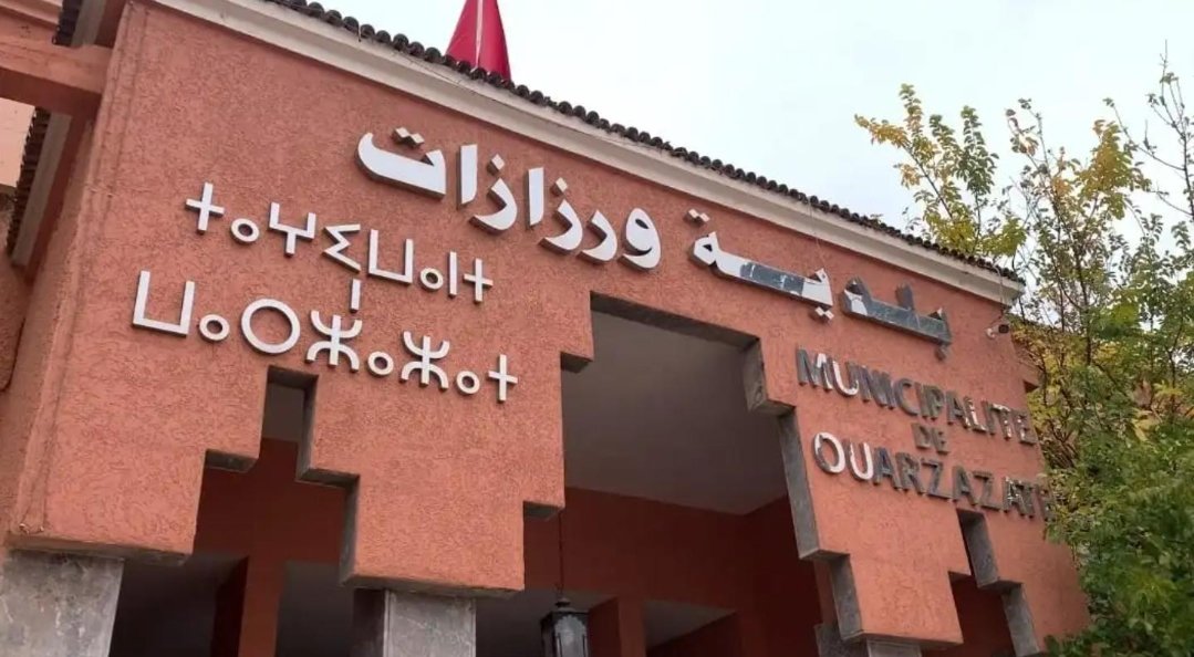 رفع العقوبة السجنية اسثنافيا في حق رئيس جماعة ورززات