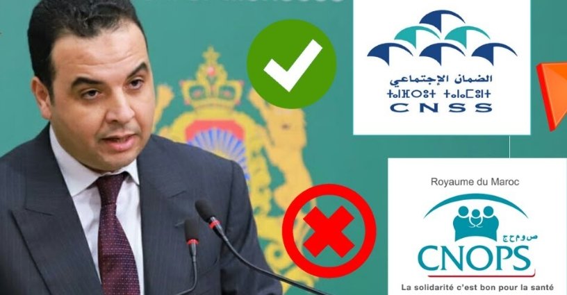 بايتاس: حقوق المستخدمين والمؤمنين والمستفيدين من خدمات CNOPS محفوظة