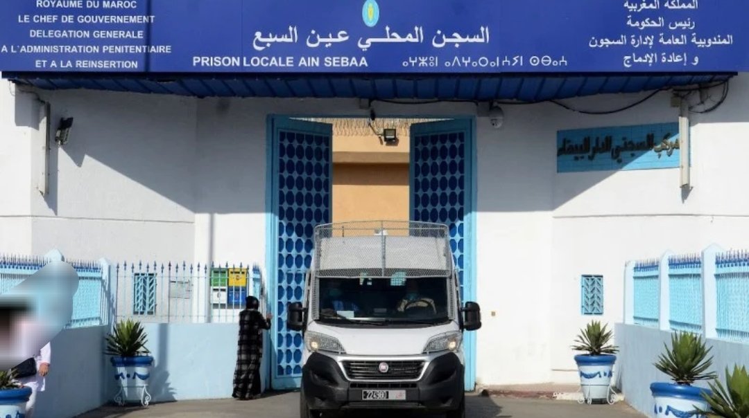 سجن عكاشة يستقبل رئيس سابق لفريق الرجاء البيضاوي بسبب النصب و الاحتيال