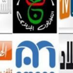 الارض تتحرك تحت اقدام ساكنة إقليم الحسيمة بقوة 2.5 درجات