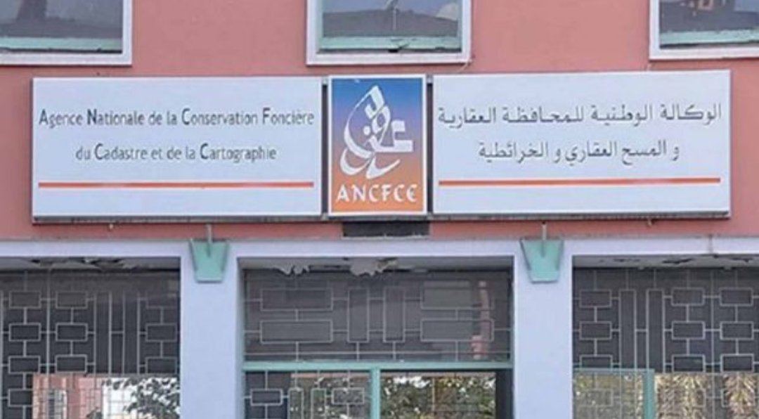 التشطيب على الرهون العقارية موضوع توجيهات صارمة إلى المحافظين على الاملاك العقارية