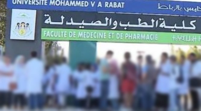 طلبة كليات الطب والصيدلة بالمغرب يقررون العودة إلى مدرجاتهم