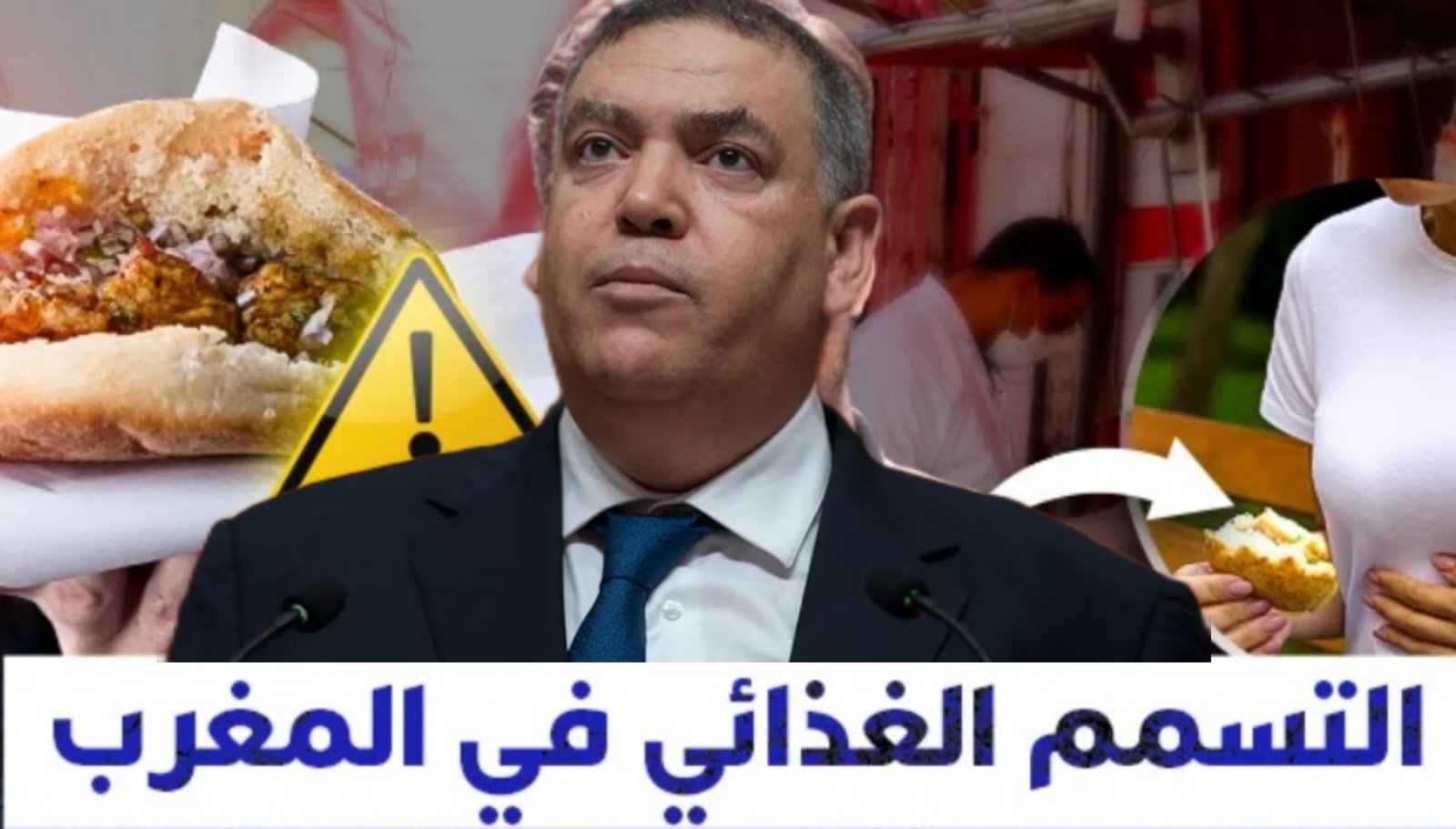 الداخلية تضع نصف مليار درهم للحد من التسممات الغذائية بالمطاعم