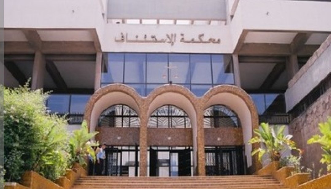 36 سنة سجنا نافذا في حق المتورطين  قضية النصب بواسطة التسويق الهرمي