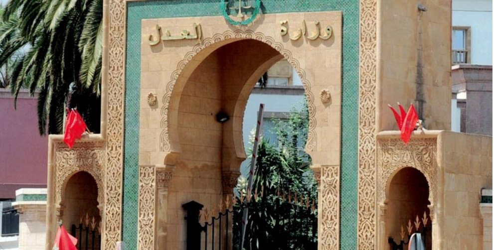وزارة العدل تعلن إنشاء مديريات إقليمية للعدل