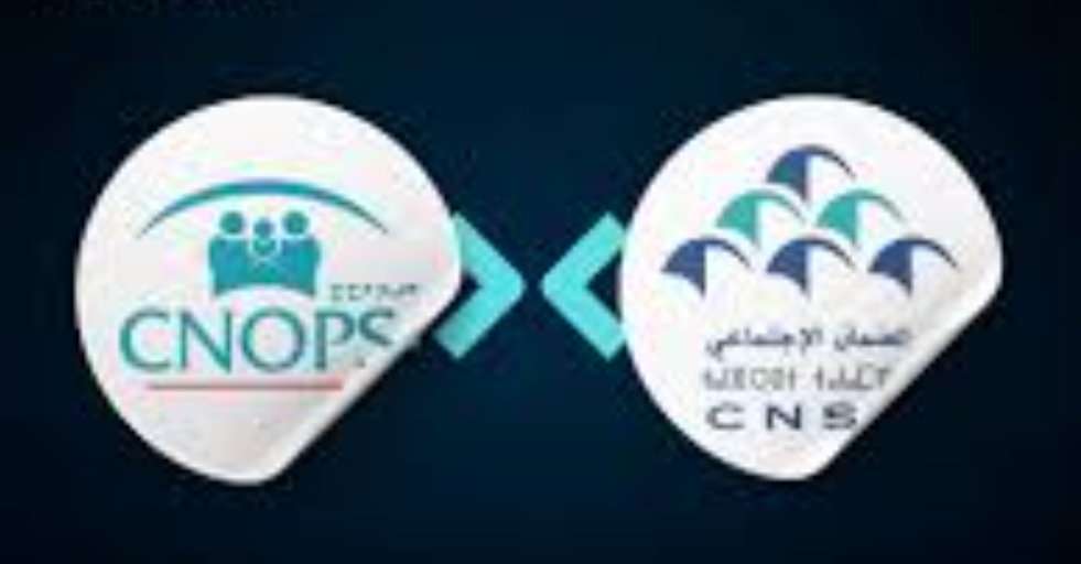 بعد دمج CNOPS و CNSS تساؤلات حول تراجع المكتسبات التي يستفيد منها الموظفون