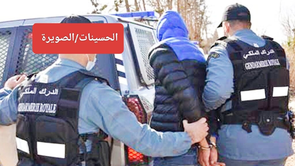 تفاصيل جريمة القتل التي عرفتها جماعة الحسينات بإقليم الصويرة و الشدود الجنسي ضمن الأسباب