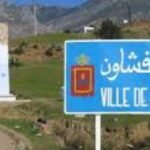 أكاديمية التربية بفاس توقف استاذ بسبب إرغام التلاميذ على الساعات الإضافية