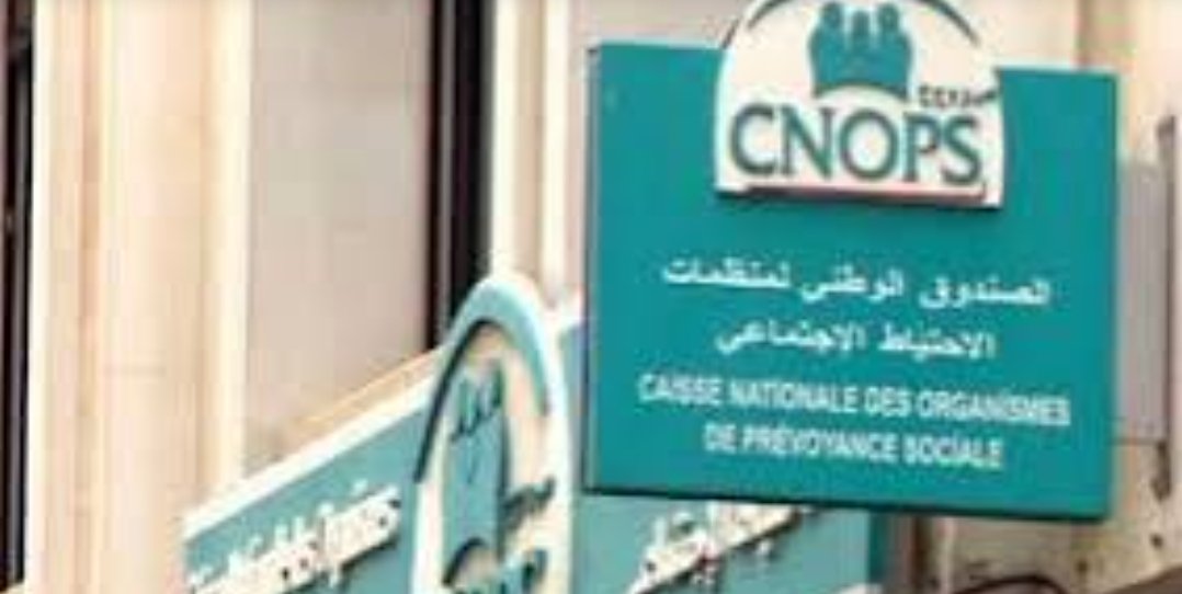 قرار المدير العام بالنيابة ل CNOPS بوقف جميع التفويضات والتوقيعات حتى إشعار آخر.