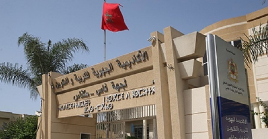 أكاديمية التربية بفاس توقف استاذ بسبب إرغام التلاميذ على الساعات الإضافية