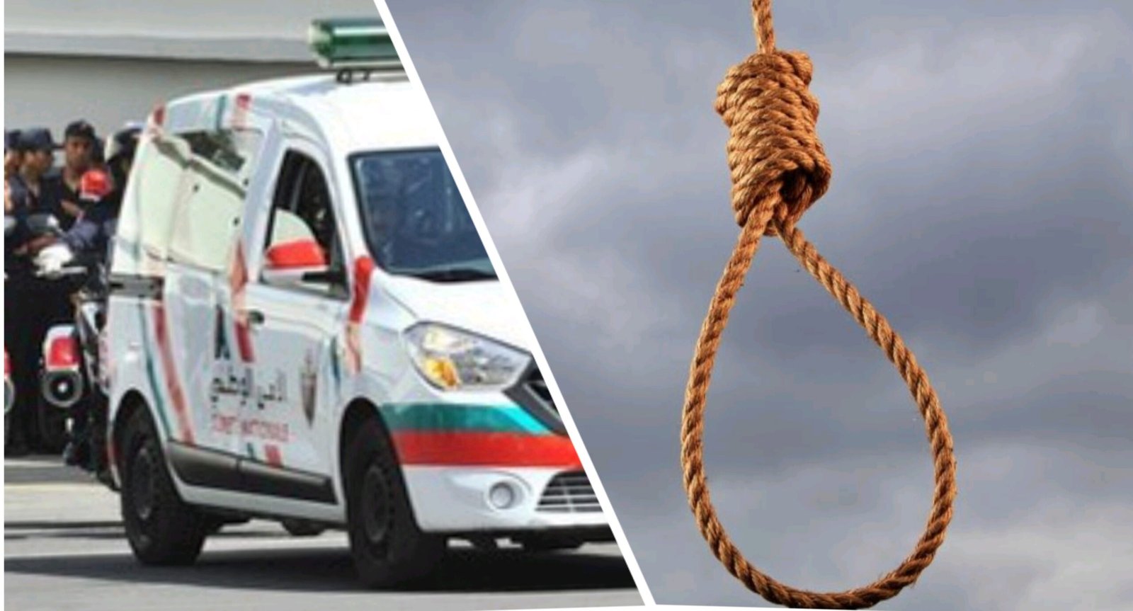 شرطي يضع حدا لحياته شنقا داخل مسكنه بالدارالبيضاء