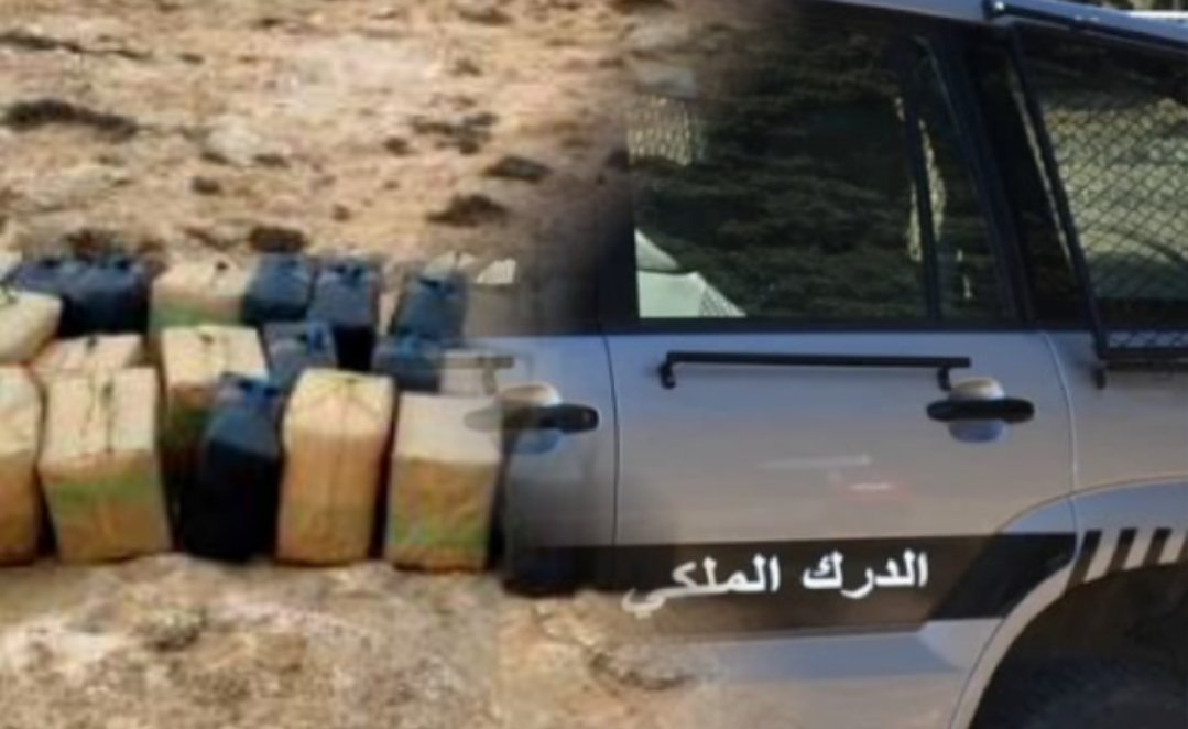 مداهمة مخزناً بمنطقة القصر الصغير و حجز طن و نصف من المخدرات