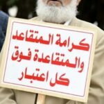 القرعة تضع المنتخب المغربي في مجموعة متوازنة تجمع بين القوة والخبرة الميدانية