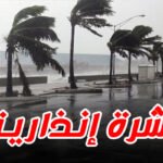 انفجار داخل ورش تشغال بسد بتارودانت يتسبب في فقدان عمال