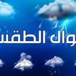 القرعة تضع المنتخب المغربي في مجموعة متوازنة تجمع بين القوة والخبرة الميدانية