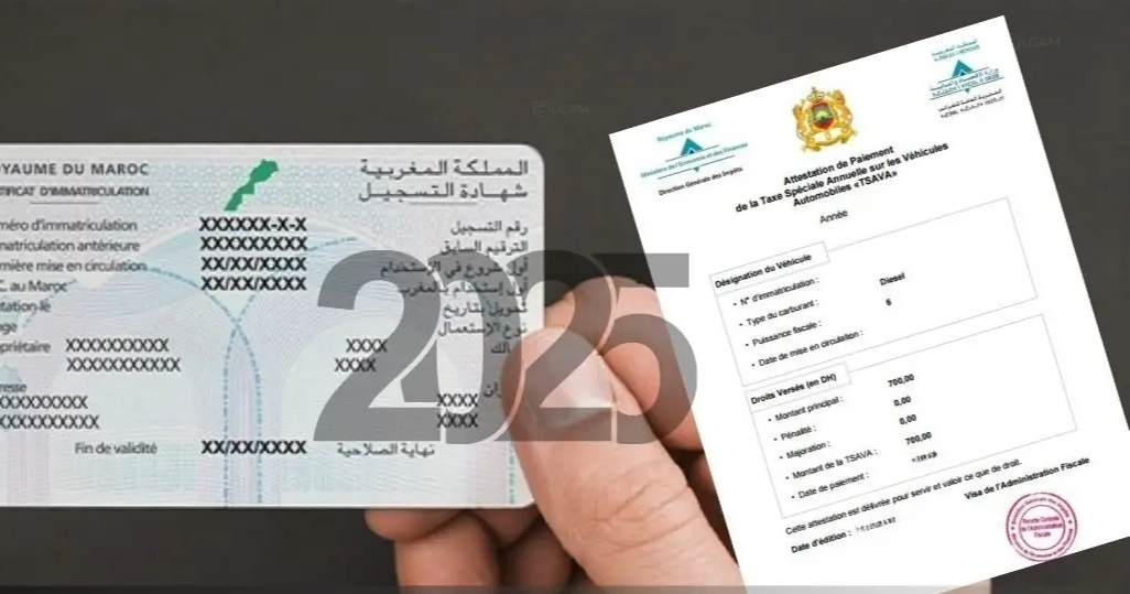 مديرية الضرائب : مجانية الأداء الالكتروني لضريبة المركبات  (TSAV)