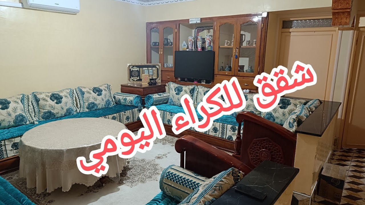 قريباً قوانين جديدة لتعزيز العرض في مجال السكن المعد للإيجار.