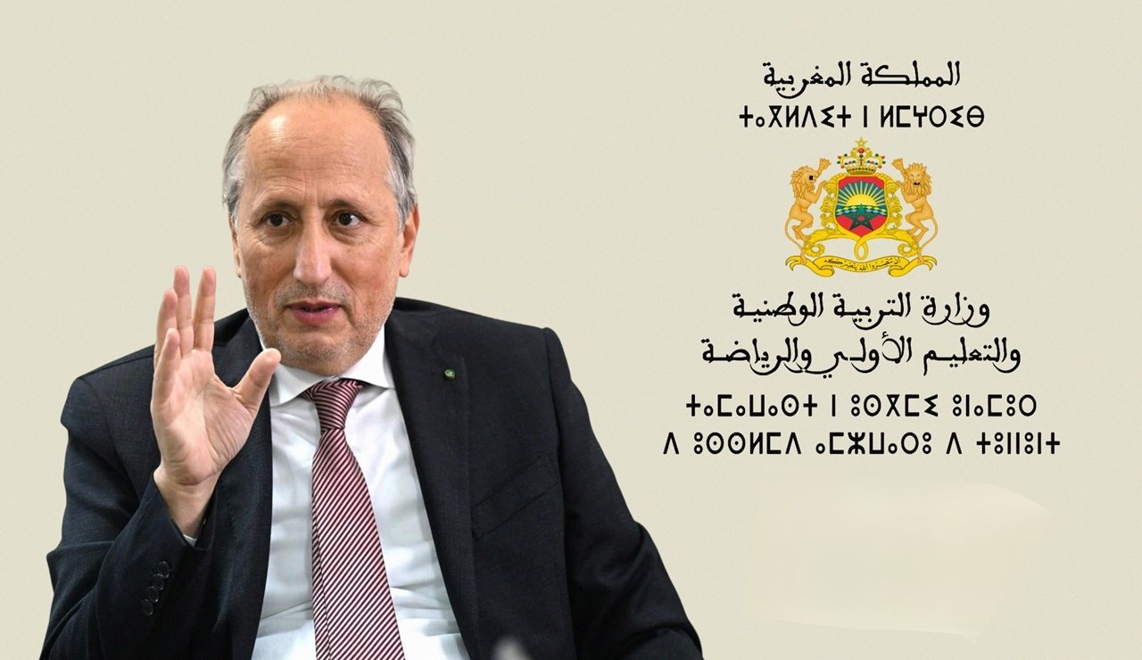 بالارقام وزارة التعليم تعلن عن نتائج عملية ترقية المفتشين التربويين في التعليم الثانوي التأهيلي و الابتدائي.