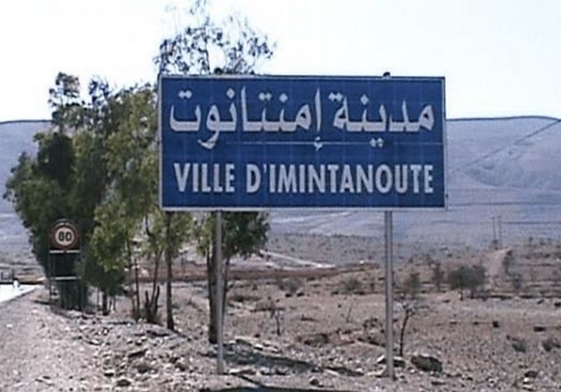 بامنتانوت انطلاق اولى جلسات محاكمة افراد شبكة “اسكوبار شيشاوة”