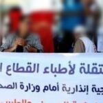 فرق الإنقاذ تنتشل جثث 5 ضحايا من نفق سد المختار السوسي بتارودانت