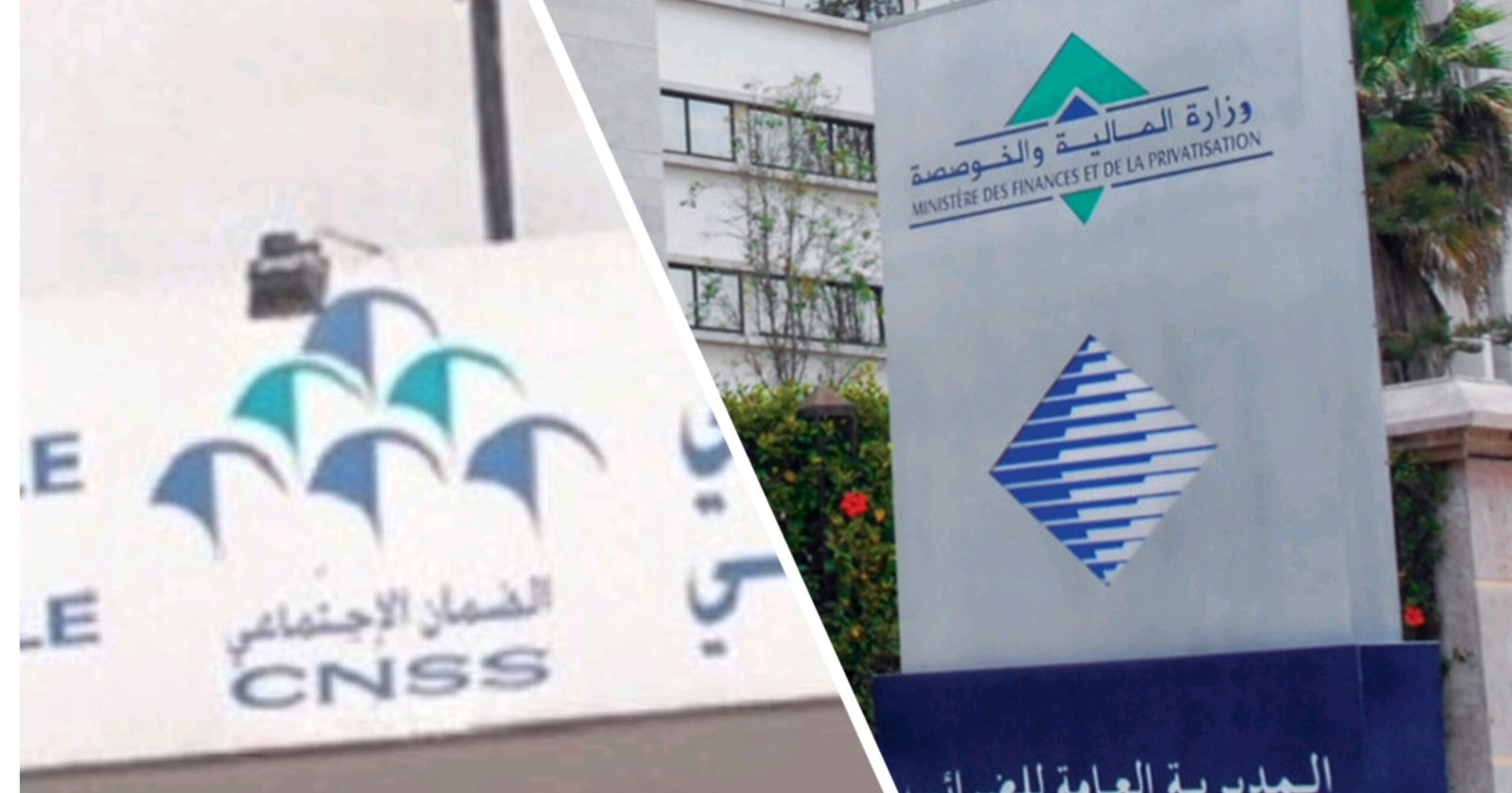 إجراءات الحجز على الحسابات البنكية للمقاولات التي لم تسدد الضرائب أو اشتراكات CNSS