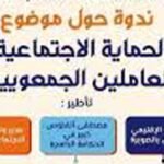 المغاربة غاضبون من استمرار ارتفاع اسعار الطماطم الى 12 درهم