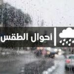 وزارة الصحة تعلن عن مراجعة اسعار عدد من الادوية