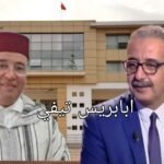 اعتقال مستشارة جماعية متلبسة بتسلم رشوة من اجنبي بمراكش